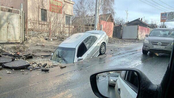 Неприятности разные, ч.4