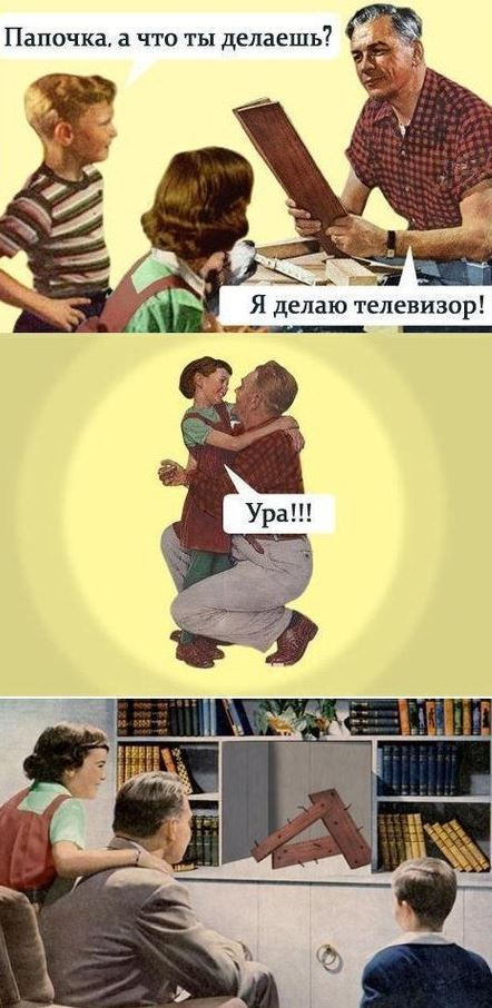Абсурдная субботница