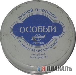 НОСТАЛЬГИЯ, детство и молодость, поколение 80х