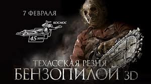 К дрону прикрепили бензопилу