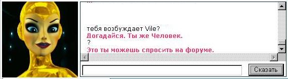 Настоящий чат с кисой