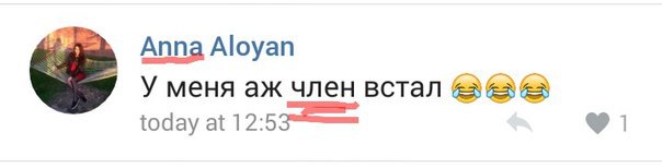 Барышни с просторов социальных сетей