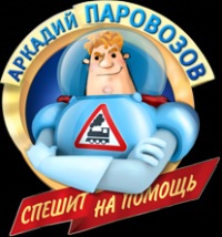 Как мужа спалил полуторогодовалый сын