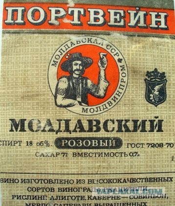 СССР. 70-е.