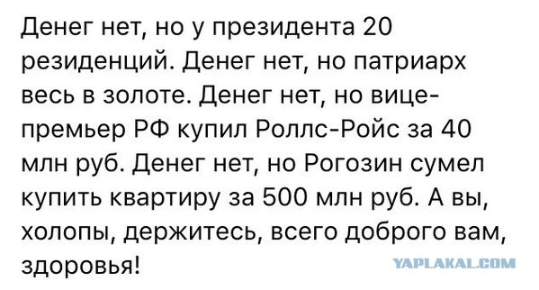 Задолбало США
