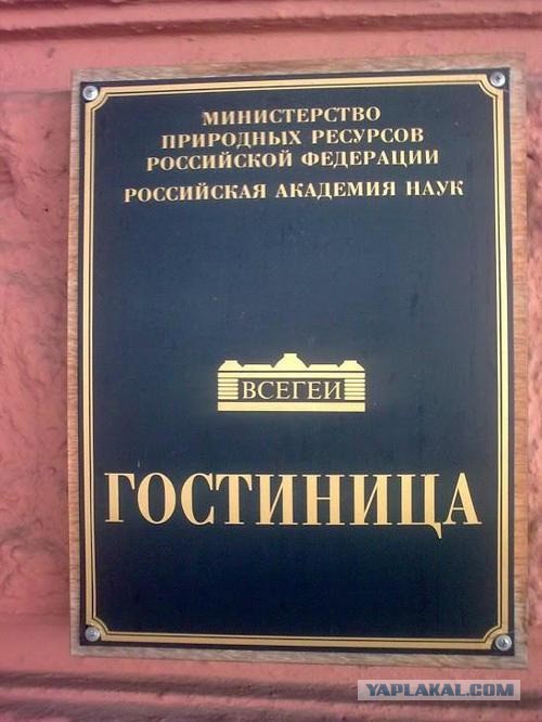 "Онал"