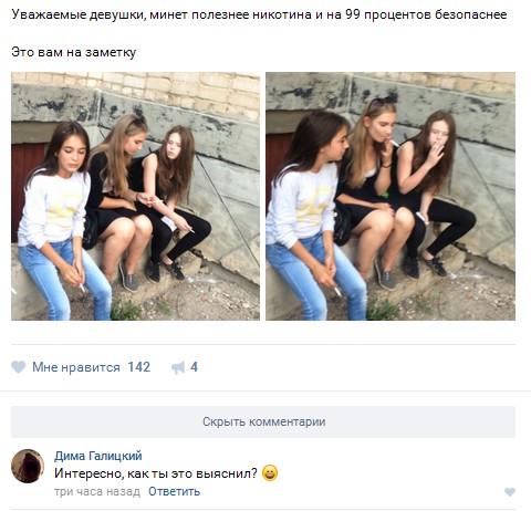 Ужасы и приколы из соцсетей 18+