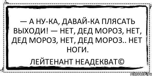 Снова всячина