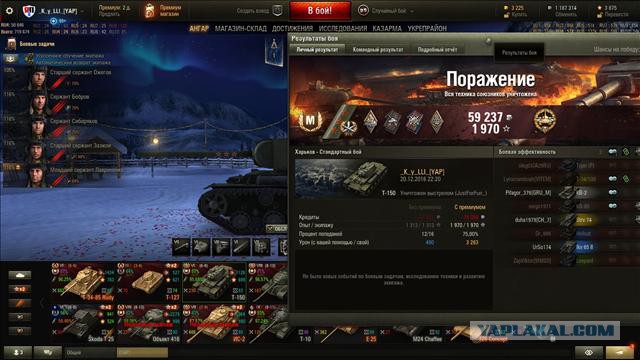 Wargaming 42