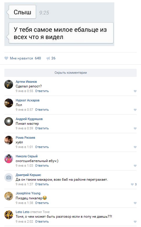 Ужасы и приколы из соцсетей 18+