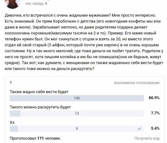 Ужасы и приколы из соцсетей 18+