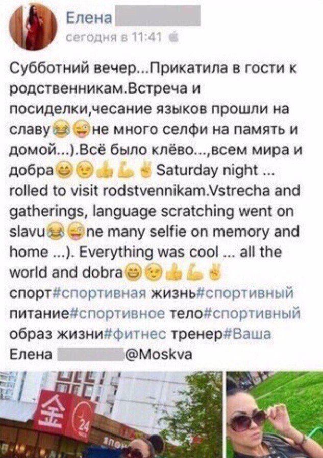 Ужасы и приколы из соцсетей 18+