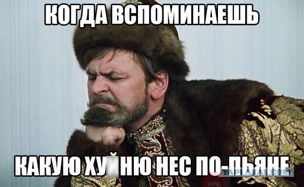 Алкоюмор