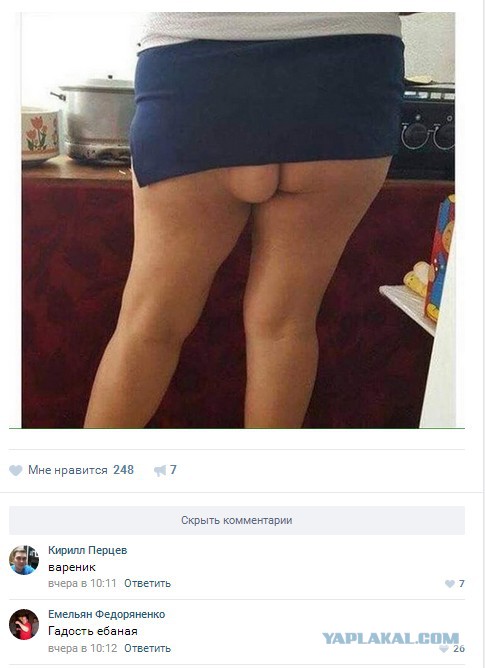 Ужасы и приколы из соцсетей 18+