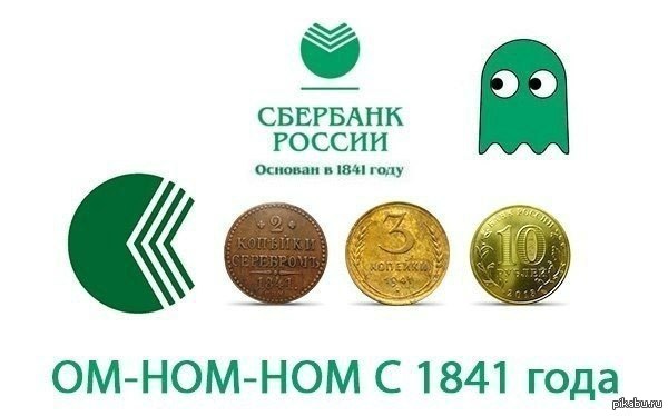 Сбербанк ищет способ быстрого ухода с украинского рынка