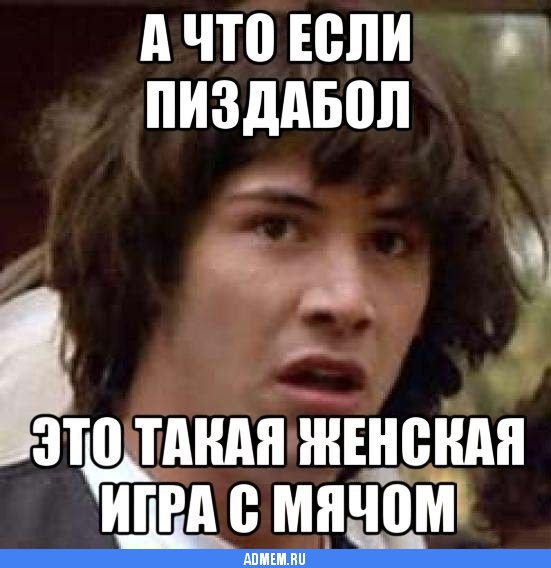 А вы бы стали встречаться  с парнем у которого нет