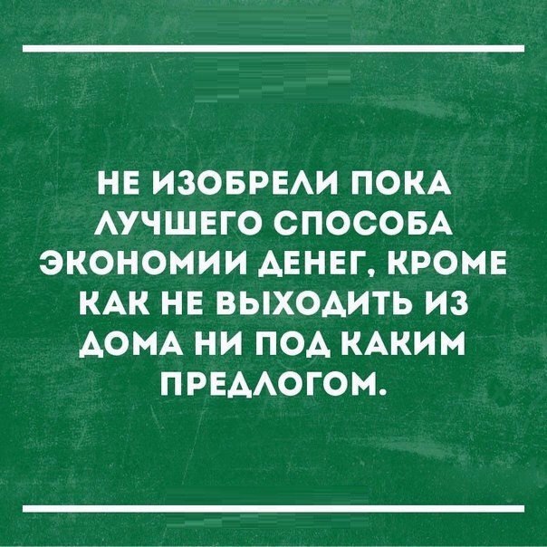 Подборка интересных и веселых картинок