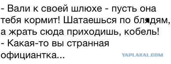 Немного деграданса - 4