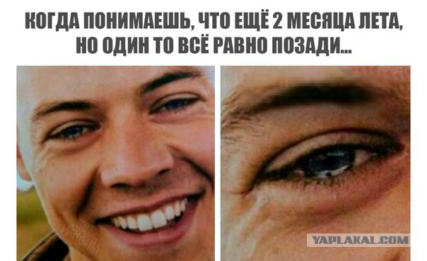 Очередная подборка школьной наркомании