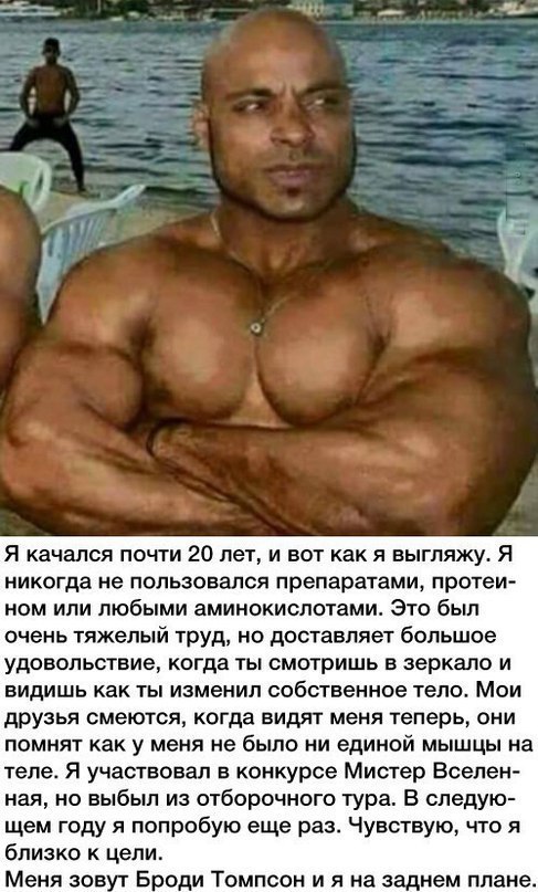 Трешак и вакханалия из соцсетей