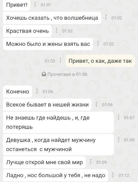 Аморальный и чёрный юмор к началу недели