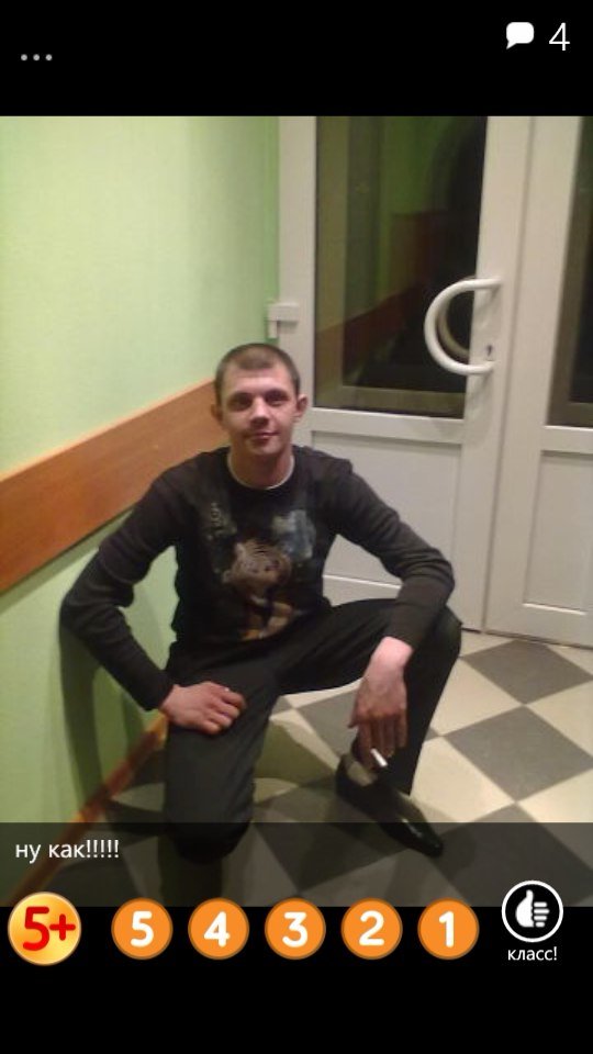 Деграклассники - 8