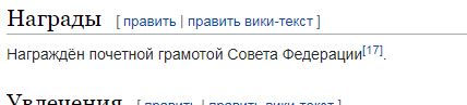 Полицейские опасаются нападения земляков задержанного Умара Джабраилова