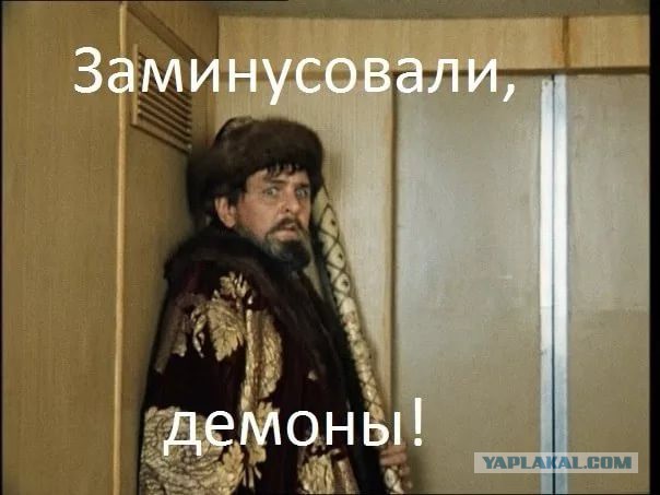 Один против класса