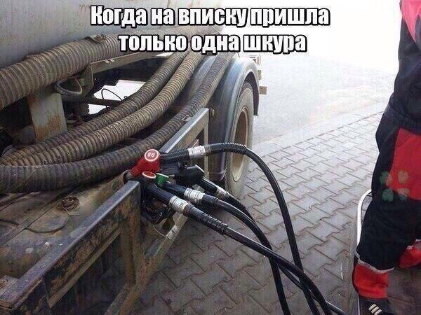 Странный юмор