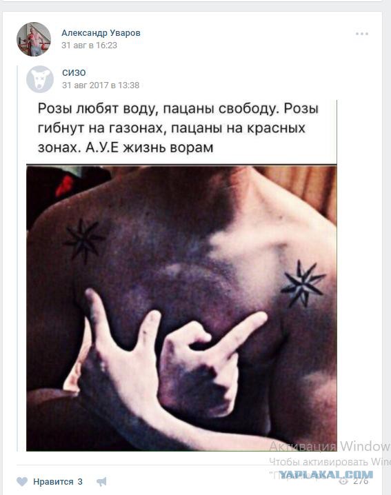 Беспредел охраны ТЦ Океания,Москва