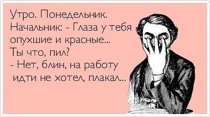 Разное с тырнэта