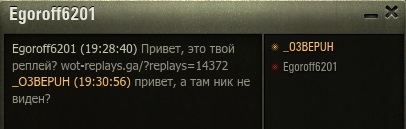Wargaming 50! Пыщ пыщ, пробил! Урааа!