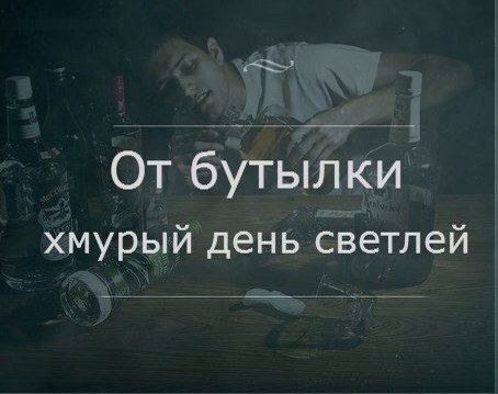 Трезвенники вообще ещё остались?