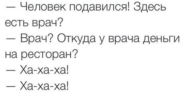Центнер Идиотизма