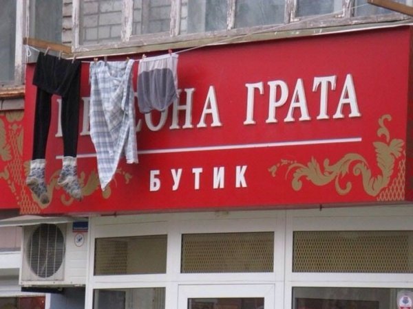 Приколы в стиле "регресс"