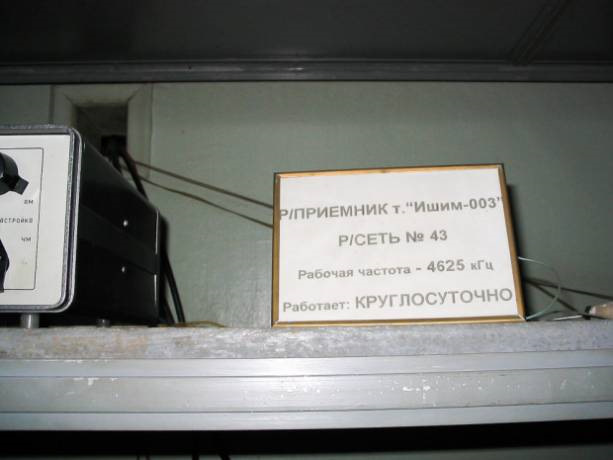 Я УВБ–76. Загадочное радио, вещающее из болота под Петербургом, поставило радиолюбителей в тупик
