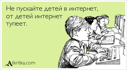 Милонов предложил ужесточить правила регистрации в соцсетях