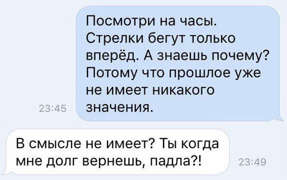 Нестандартный юмор