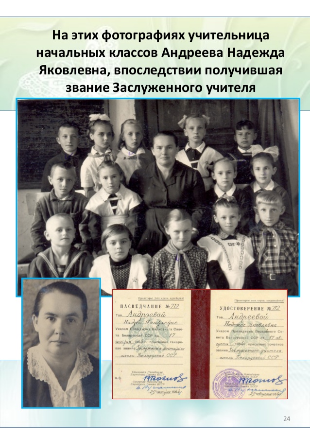Как выглядели наши бабушки и дедушки 60 лет назад