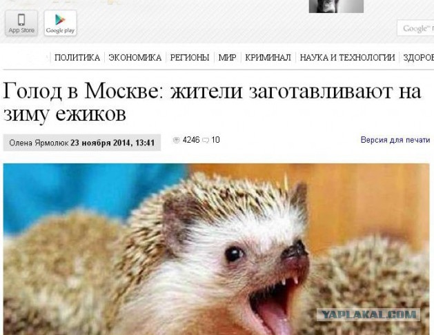 Альтернативное мнение о Путине