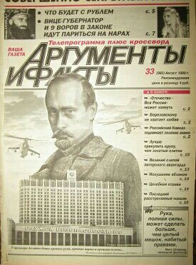 Период распада