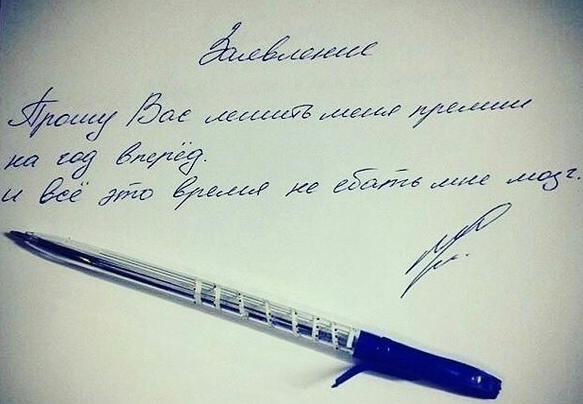 Немножко медицинского юмора к выходным