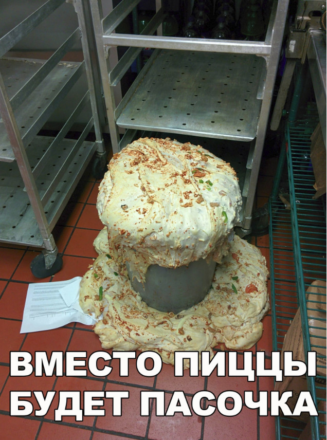 Нестандартный юмор
