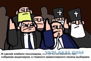 Тройной житомирский пополексус