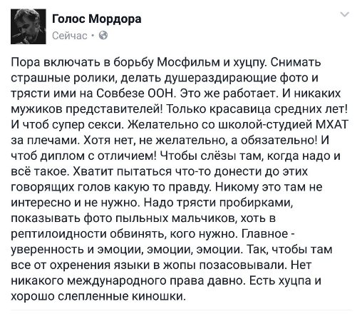 Россия созывает экстренное заседание Совбеза ООН из-за действий США в Сирии