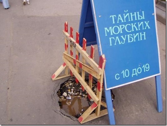 Доказательства того, что изобретательность маркетологов не знает границ