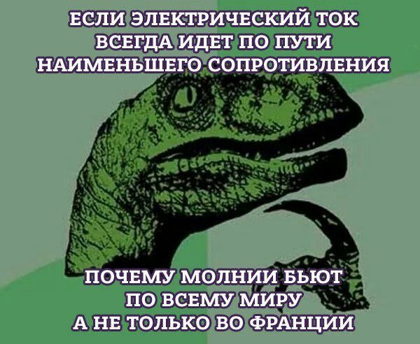 Нестандартный юмор