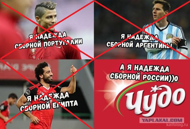 Россия вышла в четвертьфинал ЧМ-2018!