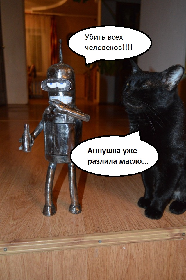Бендер из Футурамы
