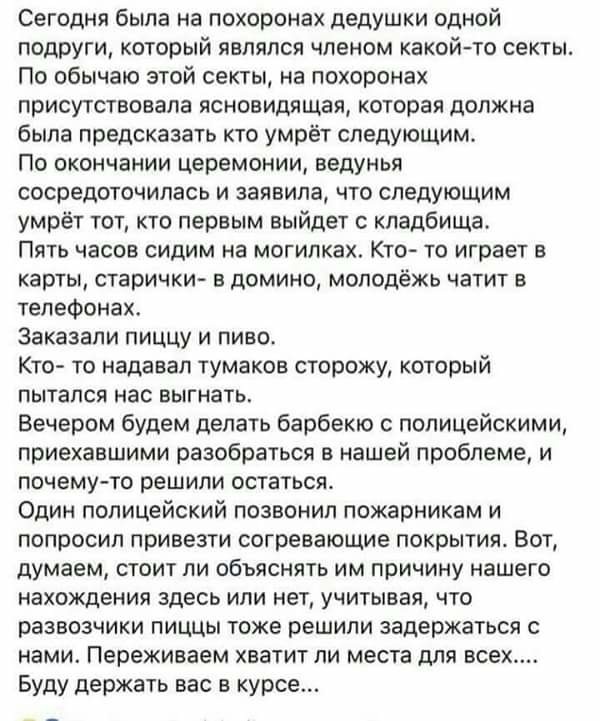 Есть немного чернушки. Надо?